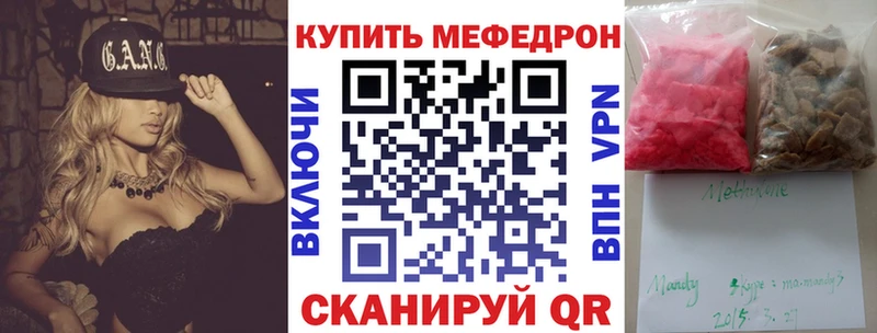 Цена Морозовск Псилоцибиновые грибы Кокаин Alpha-PVP АМФ Гашиш Бошки Шишки