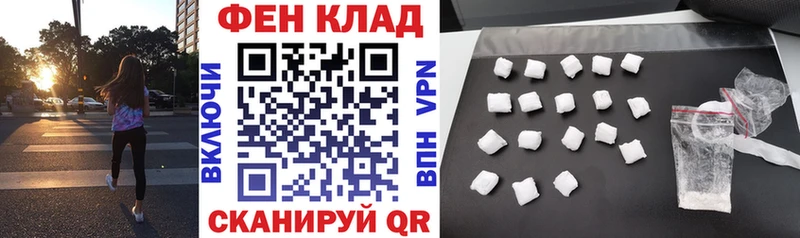 где купить наркоту  блэк спрут рабочий сайт  АМФЕТАМИН Premium  Морозовск 