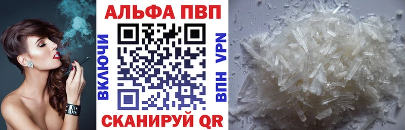 APVP Соль Морозовск