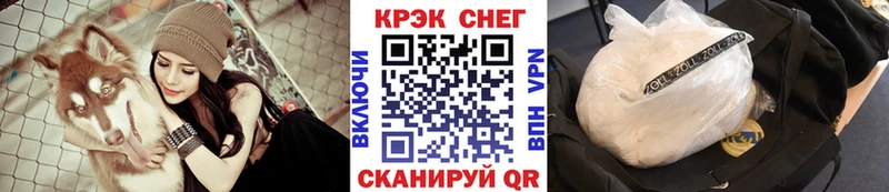 Cocaine Боливия  Морозовск 