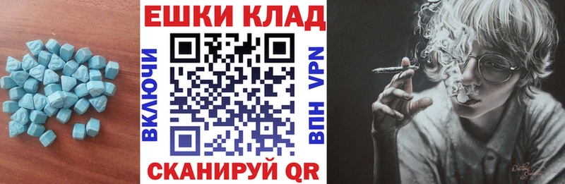 ЭКСТАЗИ 99%  Морозовск 
