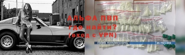 a pvp Армянск