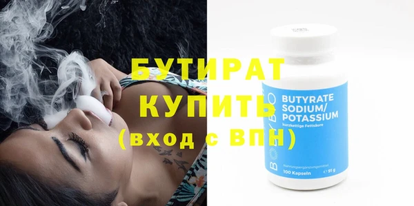 альфа пвп VHQ Баксан
