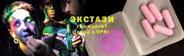 MDMA Premium VHQ Арсеньев