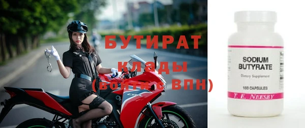 альфа пвп VHQ Баксан