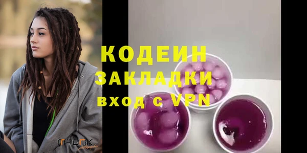 гашик Балахна