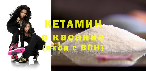 MDMA Premium VHQ Арсеньев