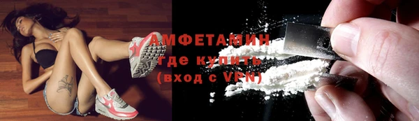 альфа пвп VHQ Баксан