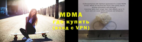 ECSTASY Красноперекопск