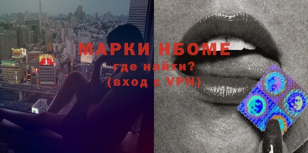 MDMA Premium VHQ Арсеньев