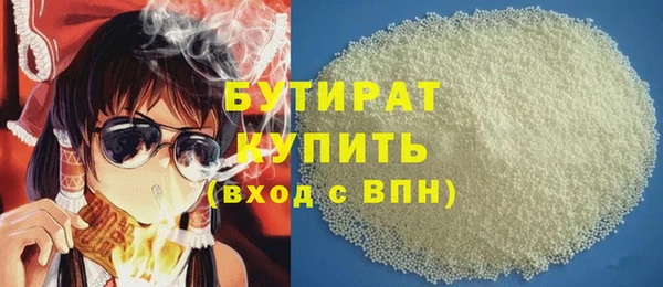MDMA Premium VHQ Арсеньев