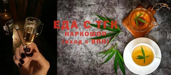 эйфоретик Краснослободск