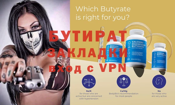 гашик Балахна