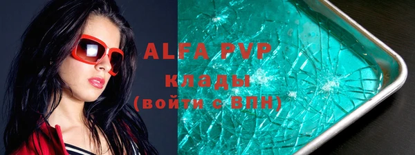 MDMA Premium VHQ Арсеньев