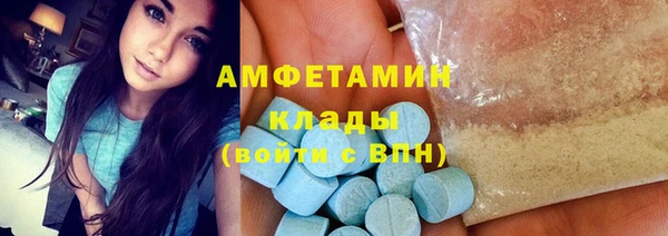 альфа пвп VHQ Баксан