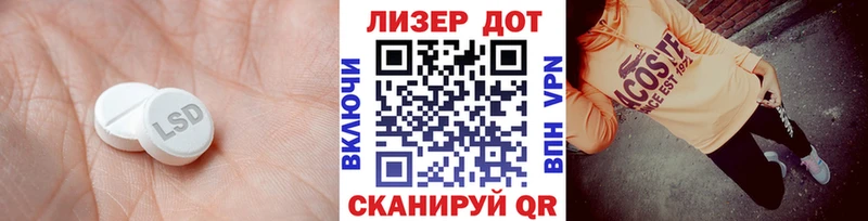 Лсд 25 экстази ecstasy  Морозовск 
