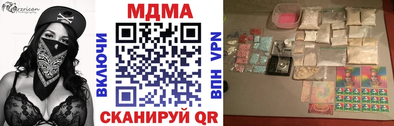 MDMA crystal  Морозовск 